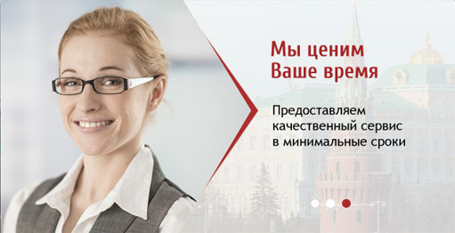 Оценочные компании